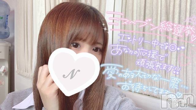 新潟手コキ(チェリッシュ アミュレット)の2021年11月7日お店速報「《注目》18時まで昼割開催1000円オフ＋指名無料で計2000円オフ★」