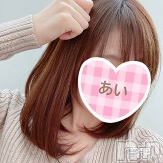 新潟手コキ(チェリッシュ アミュレット)の2021年11月18日お店速報「《注目》18時まで昼割開催1000円オフ＋指名無料で計2000円オフ★」