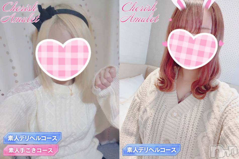 新潟手コキ(チェリッシュ アミュレット)の2021年12月26日お店速報「すみれ＆しの★デリヘルで体験入店2000円オフ！！注目です！」