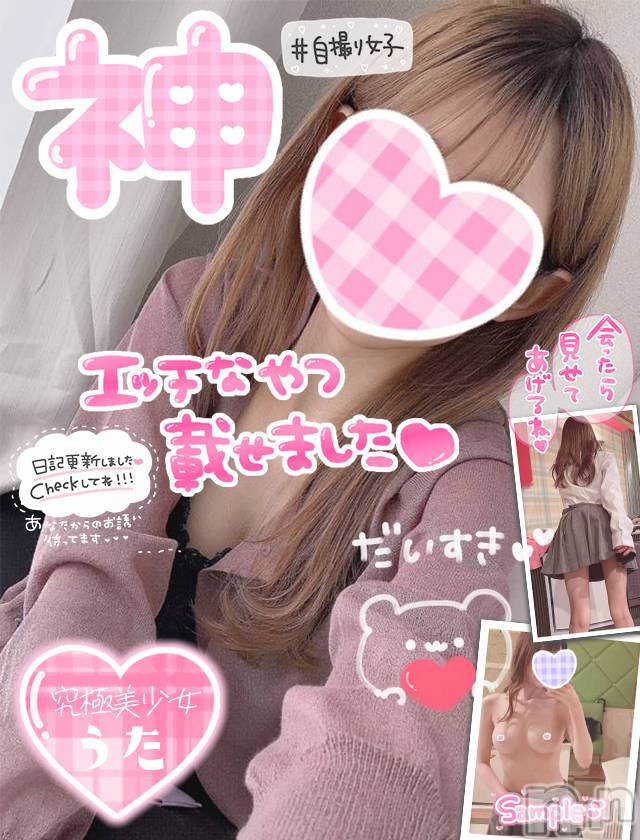 新潟手コキ(チェリッシュ アミュレット)の2021年12月29日お店速報「ゲリライベント＆5000円オフお得ガール開催★今年最後のイベントです！」