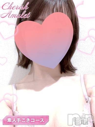 新潟手コキ(チェリッシュ アミュレット)の2022年2月4日お店速報「18時まで昼割開催！いまがお得！体験割あり「るり」ちゃん」