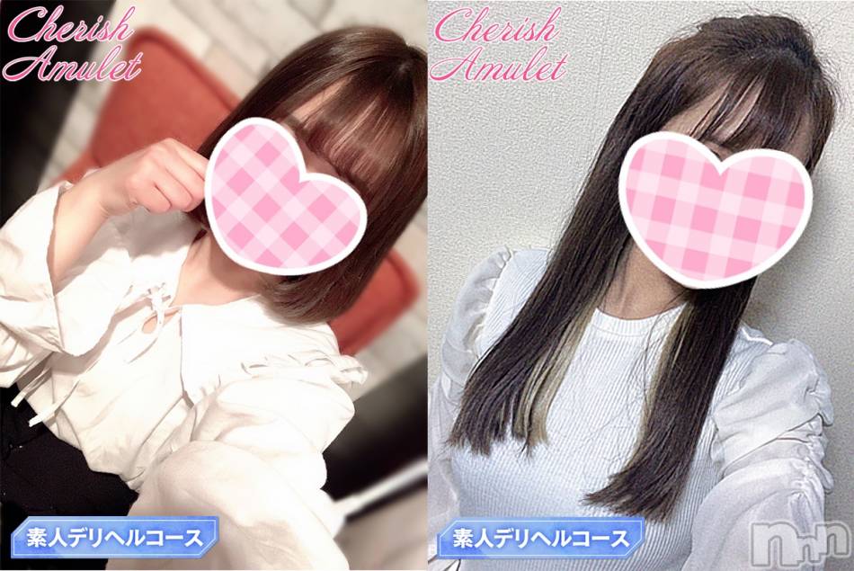 新潟手コキ(チェリッシュ アミュレット)の2022年3月20日お店速報「体験「りか」「あすな」2000円オフ★18時まで昼割開催！」