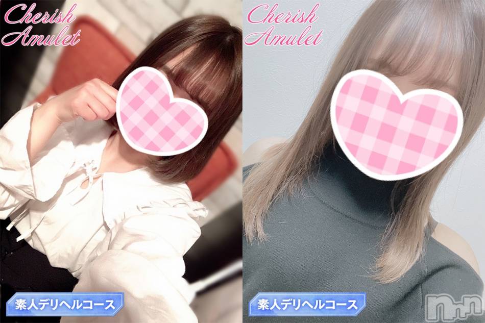 新潟手コキ(チェリッシュ アミュレット)の2022年3月21日お店速報「《注目》18時まで昼割開催1000円オフ＋指名無料で計2000円オフ★」