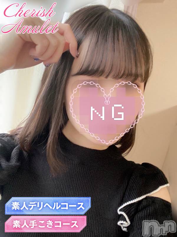 新潟手コキ(チェリッシュ アミュレット)の2022年5月5日お店速報「《注目》18時以降は激得イベント見た！で指名無料★早いもの勝ちですっ★」