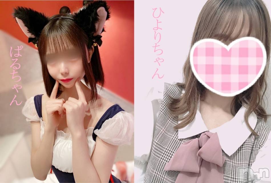 新潟手コキ(チェリッシュ アミュレット)の2022年6月15日お店速報「18歳2名19歳1名アイドル級激かわ美少女続々入店★体験割2000円オフ」