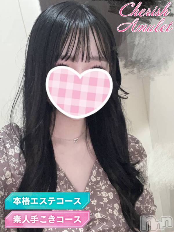 新潟手コキ(チェリッシュ アミュレット)の2022年7月19日お店速報「《注目》18時以降は激得イベント見た！で指名無料★早いもの勝ちですっ★」