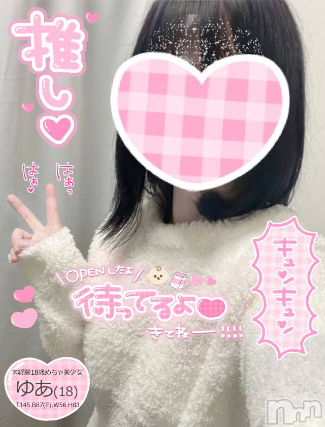 新潟手コキ(チェリッシュ アミュレット)の2022年7月31日お店速報「《注目》18時まで昼割開催1000円オフ＋指名無料で計2000円オフ★」