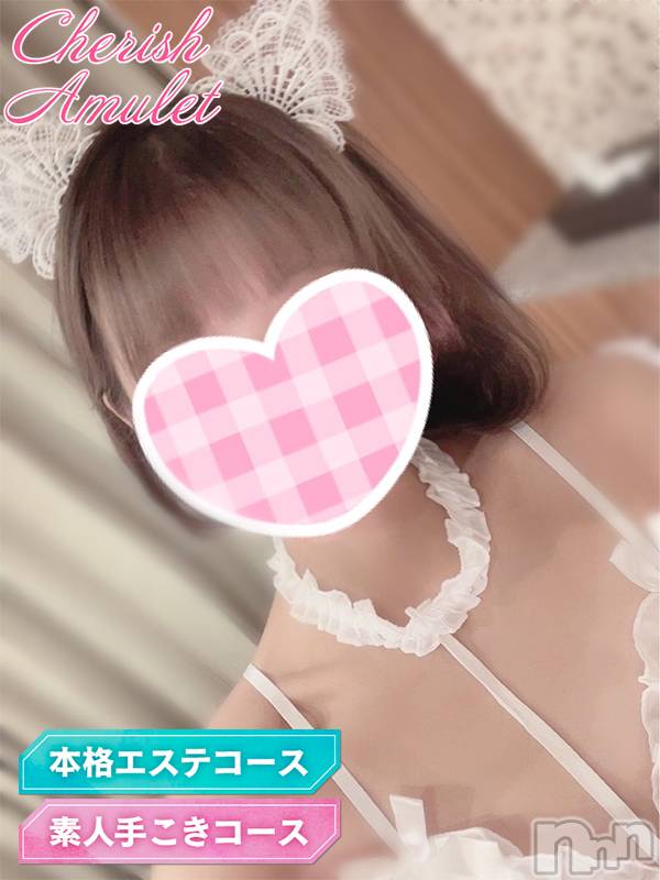 新潟手コキ(チェリッシュ アミュレット)の2022年8月9日お店速報「《注目》18時以降は激得イベント見た！で指名無料★早いもの勝ちですっ★」