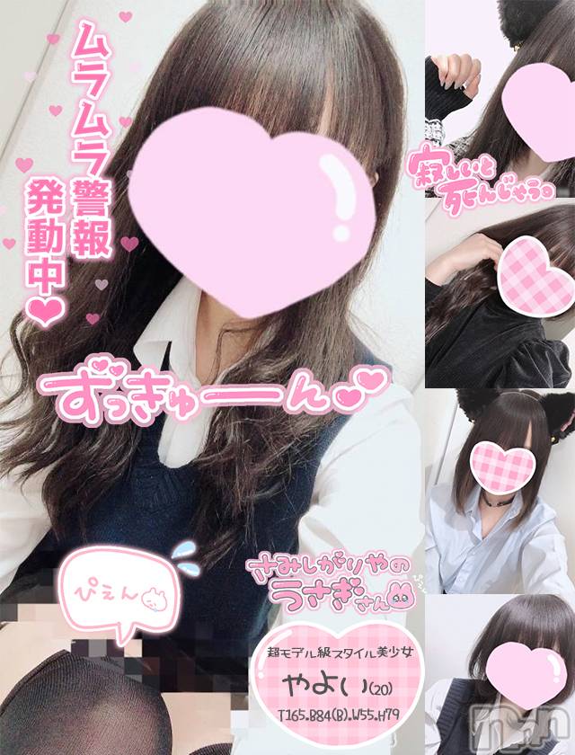 新潟手コキ(チェリッシュ アミュレット)の2022年9月11日お店速報「《注目》18時まで昼割開催1000円オフ＋指名無料で計2000円オフ★」