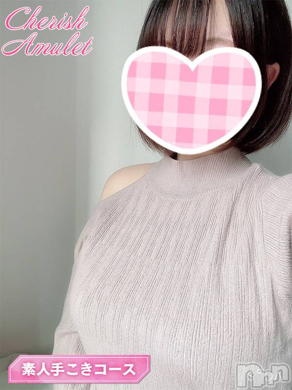 新潟手コキ(チェリッシュ アミュレット)の2022年10月18日お店速報「体験割2000円オフ「ひとみ」ちゃん完全未経験★その他イベント満載」