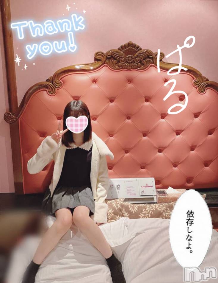 新潟手コキ(チェリッシュ アミュレット)の2022年10月26日お店速報「《注目》18時まで昼割開催1000円オフ＋指名無料で計2000円オフ★」