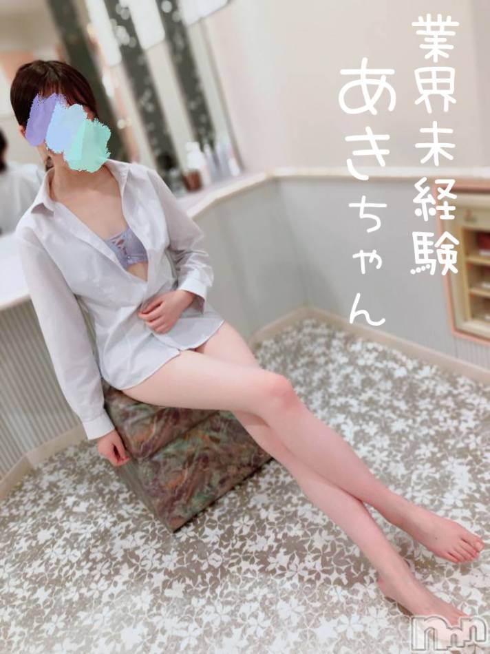 新潟手コキ(チェリッシュ アミュレット)の2022年10月29日お店速報「《注目》18時まで昼割開催1000円オフ＋指名無料で計2000円オフ★」