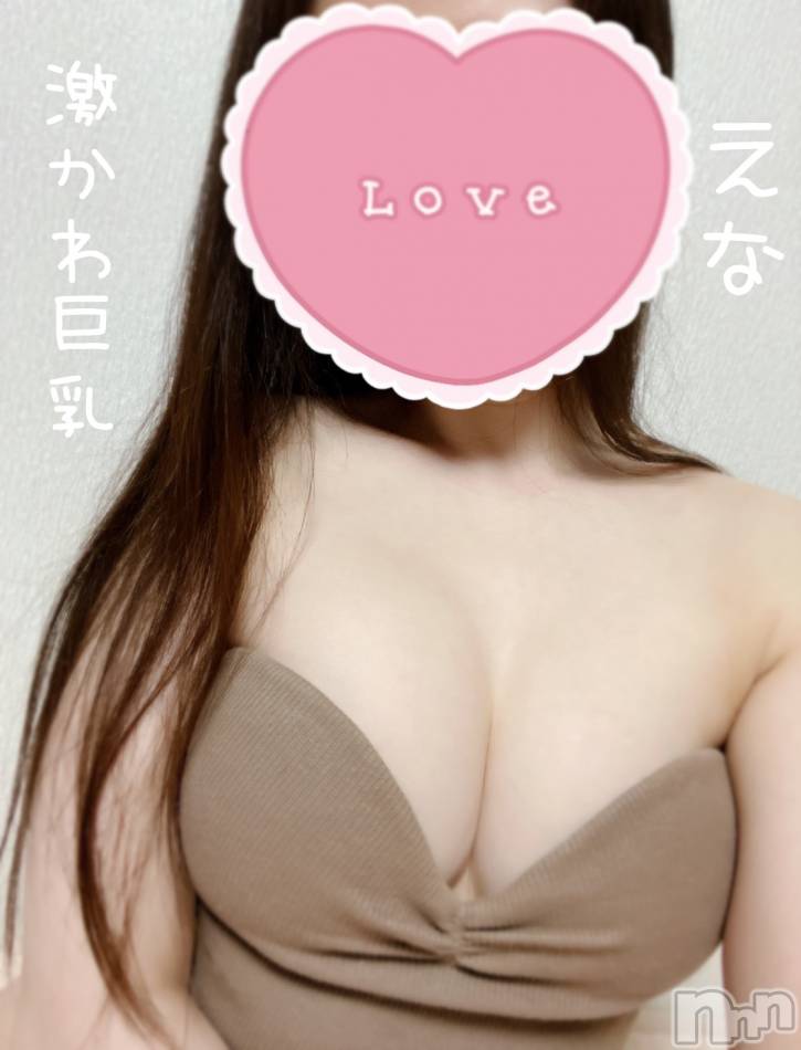 新潟手コキ(チェリッシュ アミュレット)の2022年10月29日お店速報「《注目》18時以降は激得イベント見た！で指名無料★早いもの勝ちですっ★」