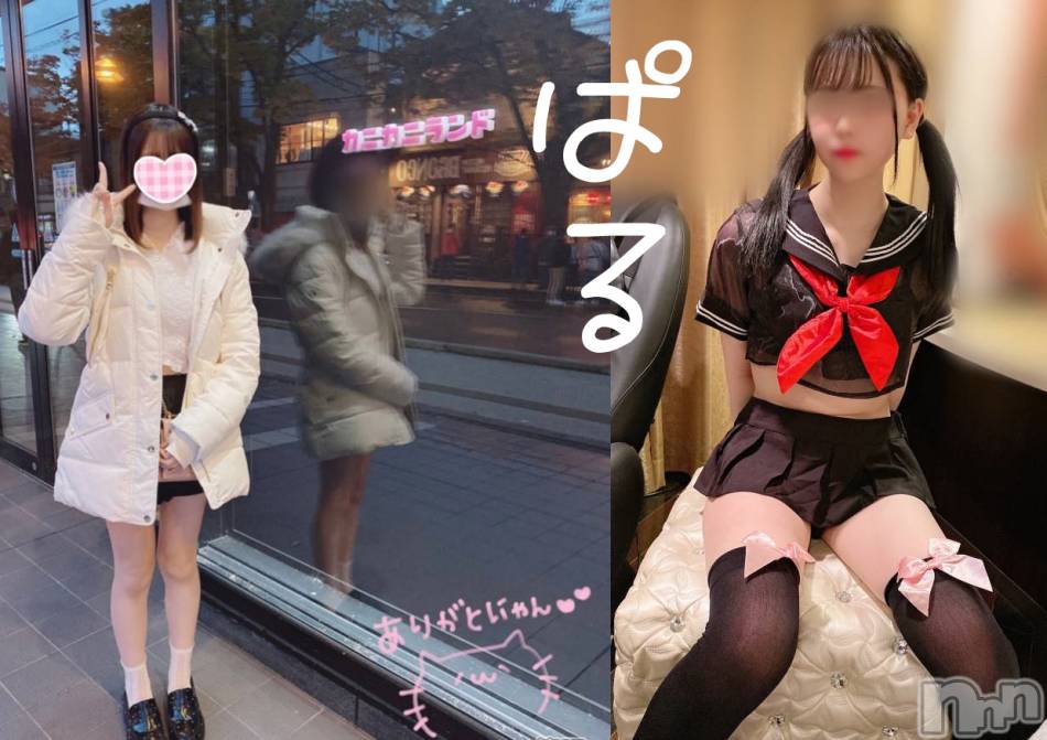 新潟手コキ(チェリッシュ アミュレット)の2023年1月14日お店速報「《注目》18時以降は激得イベント見た！で指名無料★早いもの勝ちですっ★」