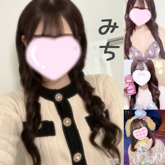 新潟手コキ(チェリッシュ アミュレット)の2023年1月30日お店速報「《注目》18時まで昼割開催1000円オフ＋指名無料で計2000円オフ★」
