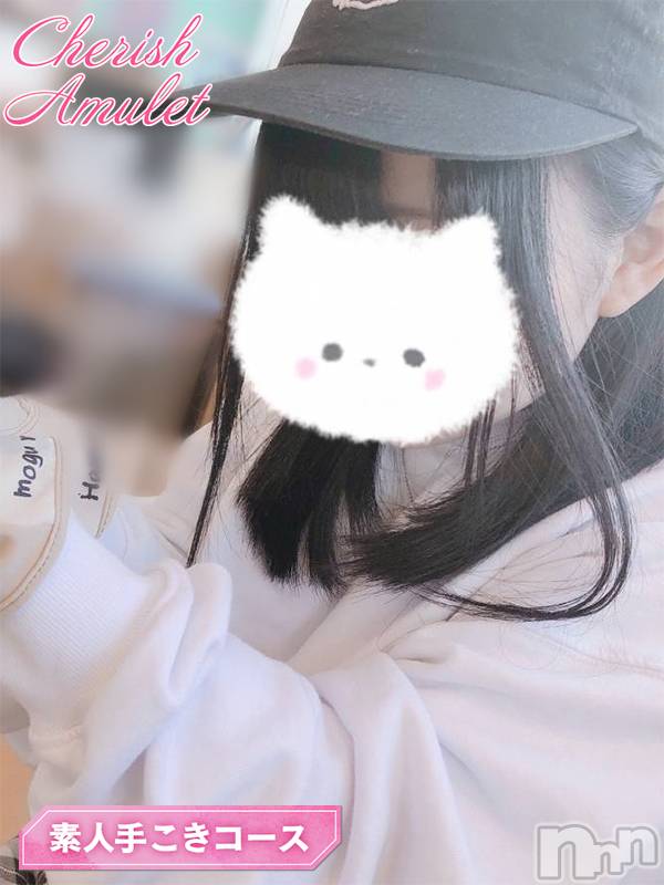 新潟手コキ(チェリッシュ アミュレット)の2023年4月8日お店速報「《注目》18時まで昼割開催1000円オフ＋指名無料で計2000円オフ★」