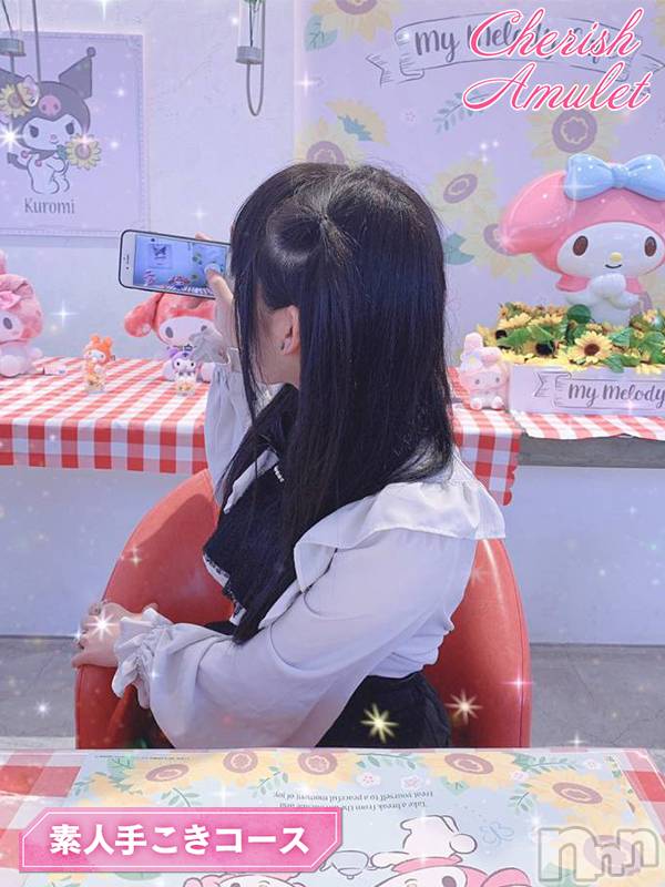 新潟手コキ(チェリッシュ アミュレット)の2023年4月25日お店速報「《注目》18時まで昼割開催1000円オフ＋指名無料で計2000円オフ★」