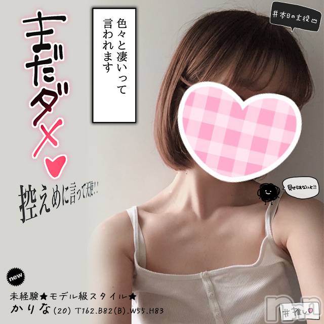 新潟手コキ(チェリッシュ アミュレット)の2023年5月13日お店速報「《注目》激得イベント見た！で指名無料★早いもの勝ちですっ★ 」