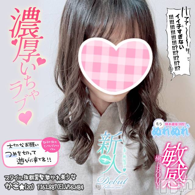 新潟手コキ(チェリッシュ アミュレット)の2023年5月19日お店速報「《注目》18時以降は激得イベント見た！で指名無料★早いもの勝ちですっ★」