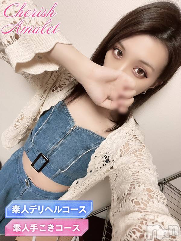 新潟手コキ(チェリッシュ アミュレット)の2023年5月21日お店速報「急遽初出勤★体験割3000円詳細はプロフへ！」
