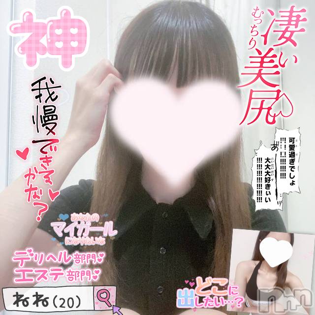 新潟手コキ(チェリッシュ アミュレット)の2023年7月4日お店速報「完璧モデル！ルックスSSS級『ねね』ちゃんデリヘルコース対応おすすめ！」