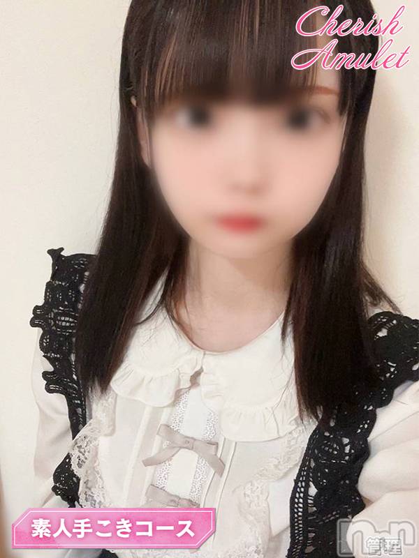 新潟手コキ(チェリッシュ アミュレット)の2023年8月9日お店速報「激かわ体験割3000円オフ★早いもの勝ち！その他イベント開催中★お早め」