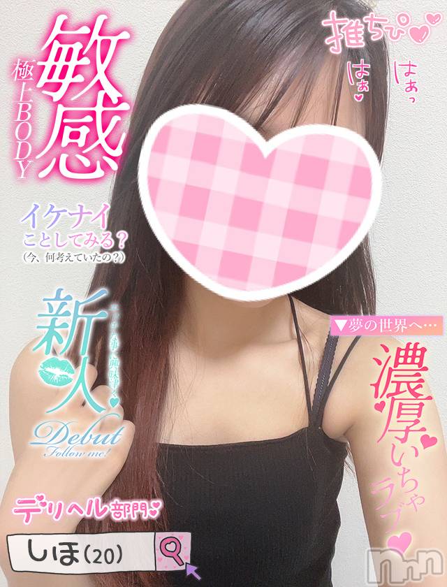 新潟手コキ(チェリッシュ アミュレット)の2023年9月4日お店速報「《注目》18時以降は激得イベント見た！で指名無料★早いもの勝ちですっ★」