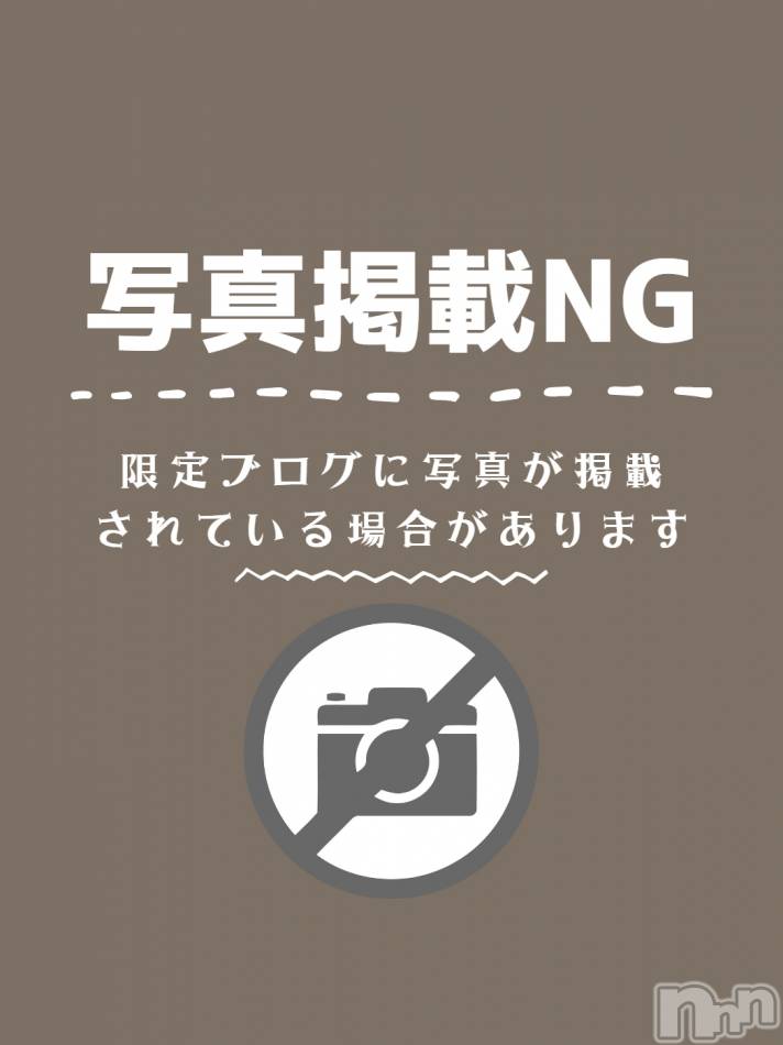 新潟手コキ(チェリッシュ アミュレット)の2023年12月3日お店速報「超モデル級スタイルエロBDY『らん』★体験割3000円オフ！！」