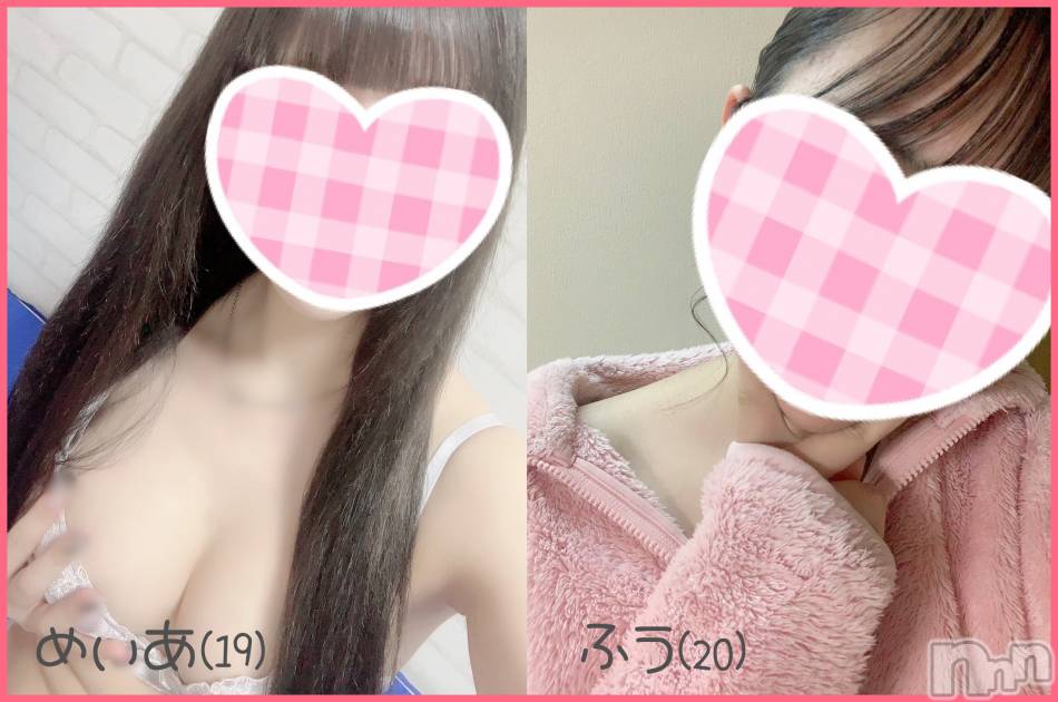 新潟手コキ(チェリッシュ アミュレット)の2024年3月8日お店速報「体験割＆お得ガール開催＆ゲリライベント開催！今すぐクリック♪」