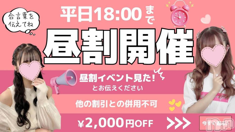 新潟手コキ(チェリッシュ アミュレット)の2025年4月22日お店速報「あなたの理想通りの性活を提供！自分だけの秘密にしたいとっておきの場所♪」