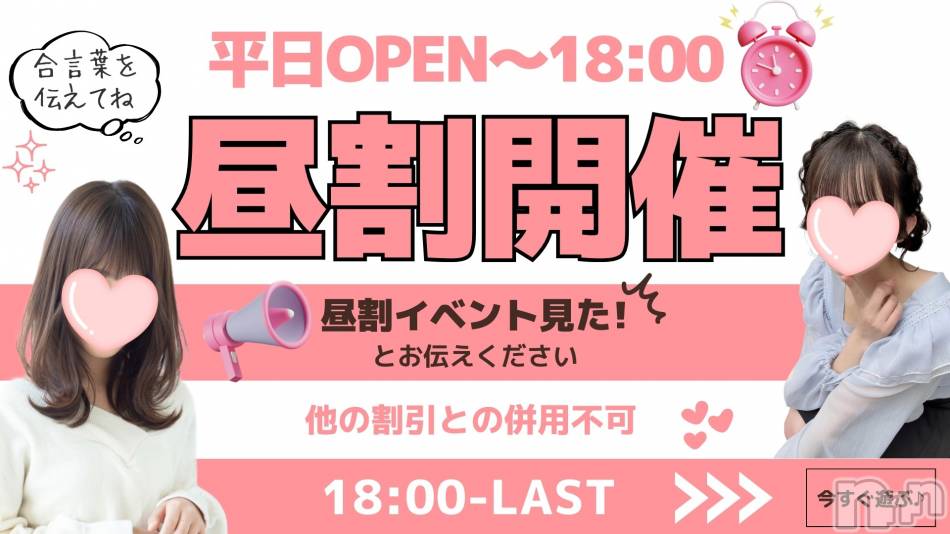 新潟手コキ(チェリッシュ アミュレット)の2025年5月1日お店速報「いつでも、どこでも、あなたの妄想が現実になる！！！日常にトキメキを」