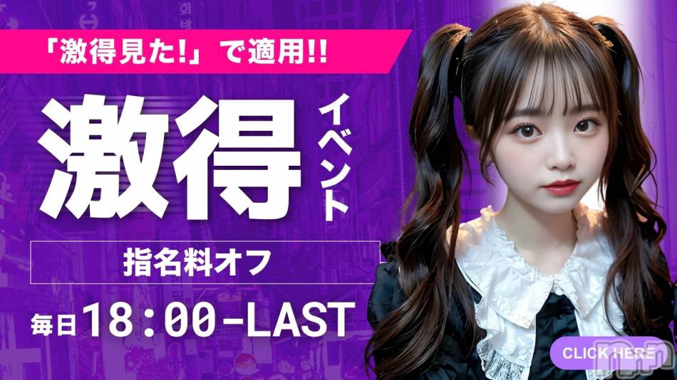 新潟手コキ(チェリッシュ アミュレット)の2025年7月9日お店速報「幸せなひととき、どこでも提供★素人女子といつでも遊べる！」