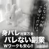 Cherish Amulet 「お金の焦り」を、今週中に「安心」へ変えませんか。