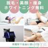 ����ǥ�إ� Cherish Amulet(������å��� ���ߥ��å�)��8��17�����PR���Ե��������������æ�ӡ������ơ��ۥ磻�ȥ˥󥰡�
