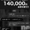 Cherish Amulet 体験10日全額バック！10代強化中→15日全額バック