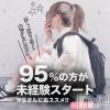 Cherish Amulet 18歳・19歳のあなたへ、今だけの特別募集