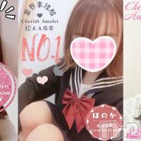 新潟手コキ Cherish Amulet(チェリッシュ アミュレット)の2月24日お店速報「最大5000円オフ★店舗オキニ登録・呼ぶ女の子をオキニ登録でお得に遊べる」