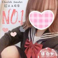 新潟手コキ Cherish Amulet(チェリッシュ アミュレット)の3月4日お店速報「最大5000円オフ★店舗オキニ登録・呼ぶ女の子をオキニ登録でお得に遊べる」