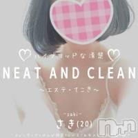 新潟手コキ Cherish Amulet(チェリッシュ アミュレット)の3月22日お店速報「最大5000円オフ★店舗オキニ登録・呼ぶ女の子をオキニ登録でお得に遊べる」
