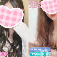 新潟手コキ Cherish Amulet(チェリッシュ アミュレット)の3月25日お店速報「「G」カップ風俗未経験「みかぜ」ちゃん「しずく」ちゃんデリヘル初出勤」