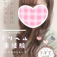 新潟手コキ Cherish Amulet(チェリッシュ アミュレット)の4月1日お店速報「4月～各イベント情報★体験表記は2000円オフ★18時まで昼割開催★」