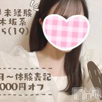 新潟手コキ Cherish Amulet(チェリッシュ アミュレット)の4月2日お店速報「4月～各イベント情報★体験表記は2000円オフ★18時まで昼割開催★」