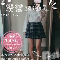 新潟手コキ Cherish Amulet(チェリッシュ アミュレット)の4月11日お店速報「4月～各イベント情報★体験表記は2000円オフ★18時まで昼割開催★」