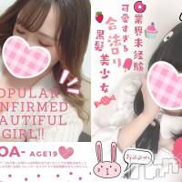 新潟手コキ Cherish Amulet(チェリッシュ アミュレット)の4月25日お店速報「新人続々入店中★体験表記2000円オフ！その他お得なイベント情報はここ♪」