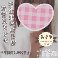 新潟手コキ Cherish Amulet(チェリッシュ アミュレット)の4月27日お店速報「体験表記2000円オフ★18時以降各コース60分以上オールタイム指名無料」
