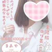 新潟手コキ Cherish Amulet(チェリッシュ アミュレット)の4月29日お店速報「新人続々入店中★体験表記2000円オフ！その他お得なイベント情報はここ♪」
