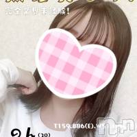新潟手コキ Cherish Amulet(チェリッシュ アミュレット)の5月1日お店速報「本日限定ゲリライベント開催中★最大4000円オフ！新人さん続々入店」