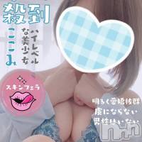 新潟手コキ Cherish Amulet(チェリッシュ アミュレット)の5月4日お店速報「《注目》18時まで昼割開催1000円オフ＋指名無料で計2000円オフ★」