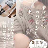 新潟手コキ Cherish Amulet(チェリッシュ アミュレット)の5月7日お店速報「開店～3か月で驚異の47件★口コミ投稿で次回1,000円オフ★」