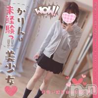 新潟手コキ Cherish Amulet(チェリッシュ アミュレット)の5月10日お店速報「1000円オフ＋指名無料★昼割開催まだ間に合います★今がチャンスです！」